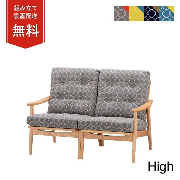 マルニ60+ オークフレームハイバックチェア 2シーター ファブリック M-05（ミナペルホネン dop-tambourine）商品画像1