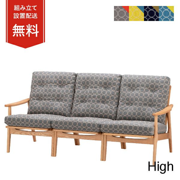 マルニ60+ オークフレームハイバックチェア 3シーター ファブリック M-05（ミナペルホネン dop-tambourine）商品画像1