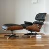 ハーマンミラー（Hermanmiller）イームズ ラウンジチェア＆オットマン ウォールナット v008［ES67071-OU2109］