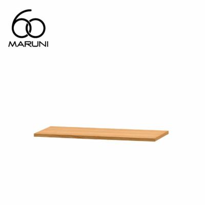 HR664 マルニ　maruni オーディオボード　TVボード　木製ラック HR664 マルニ maruni オーディオボード TVボード 木製ラック