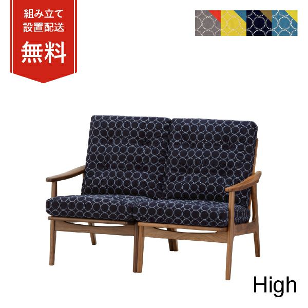 マルニ60+ ウォルナットフレームハイバックチェア 2シーター ファブリック M-05（ミナペルホネン dop-tambourine）商品画像1