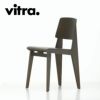 Vitra（ヴィトラ） シェーズトゥボワ（Chaise Tout Bois） 商品画像2