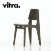 Vitra（ヴィトラ） シェーズトゥボワ（Chaise Tout Bois） 商品画像2