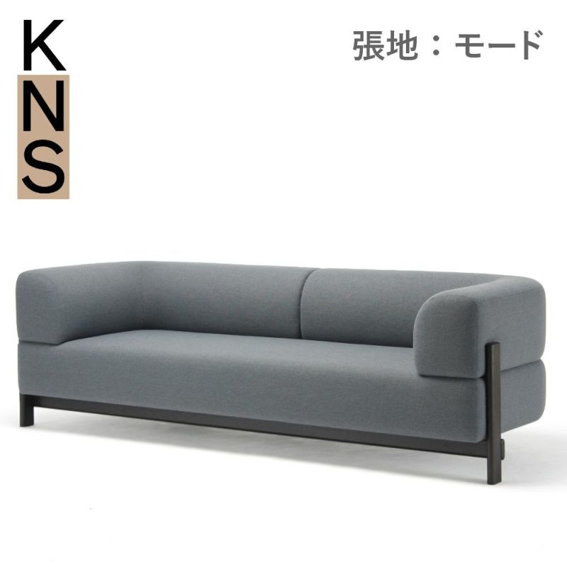 カリモクニュースタンダード エレファントソファ 3シーター（Karimoku New Standard Elephant Sofa 3Seater） 張地：マハラム・モード［U3423］商品画像1