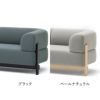 カリモクニュースタンダード エレファントソファ 3シーター（Karimoku New Standard Elephant Sofa 3Seater） 張地：マハラム・モード［U3423］ 商品画像3