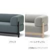 カリモクニュースタンダード エレファントソファ 3シーター（Karimoku New Standard Elephant Sofa 3Seater） 張地：クヴァドラ・スティールカットトリオ3［U3423］ 商品画像3