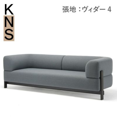 カリモク ニュースタンダード（KARIMOKU NEW STANDARD）商品一覧｜vanilla