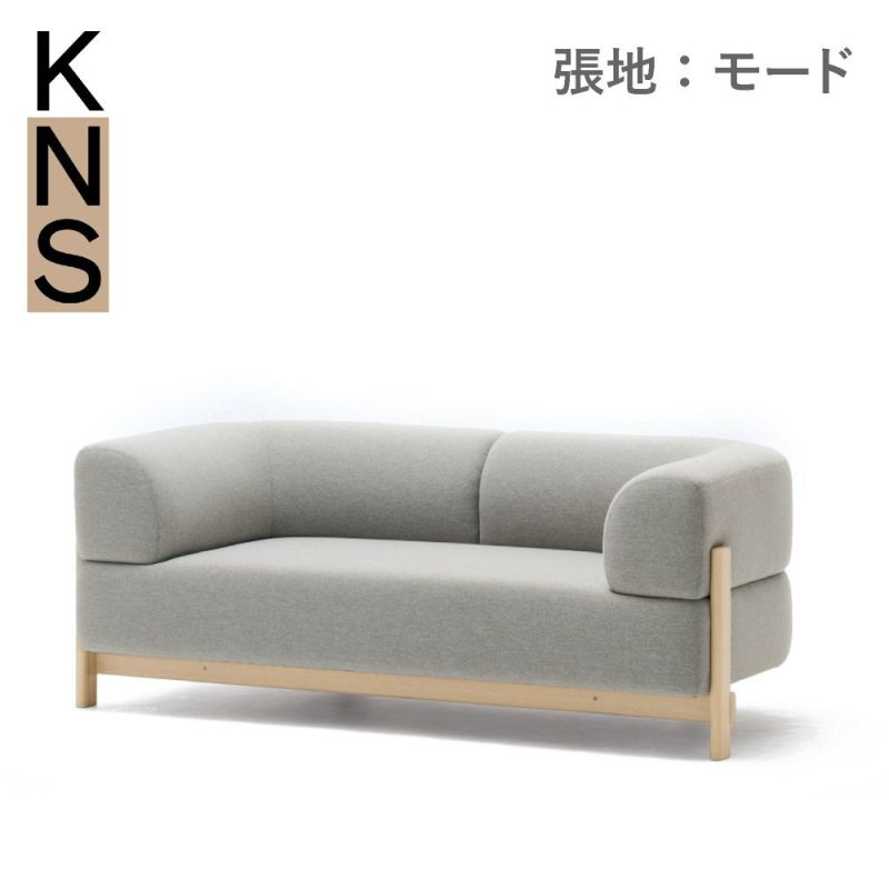 カリモクニュースタンダード エレファントソファ 2シーター（Karimoku New Standard Elephant Sofa 2Seater） 張地：マハラム・モード［U342B］商品画像1