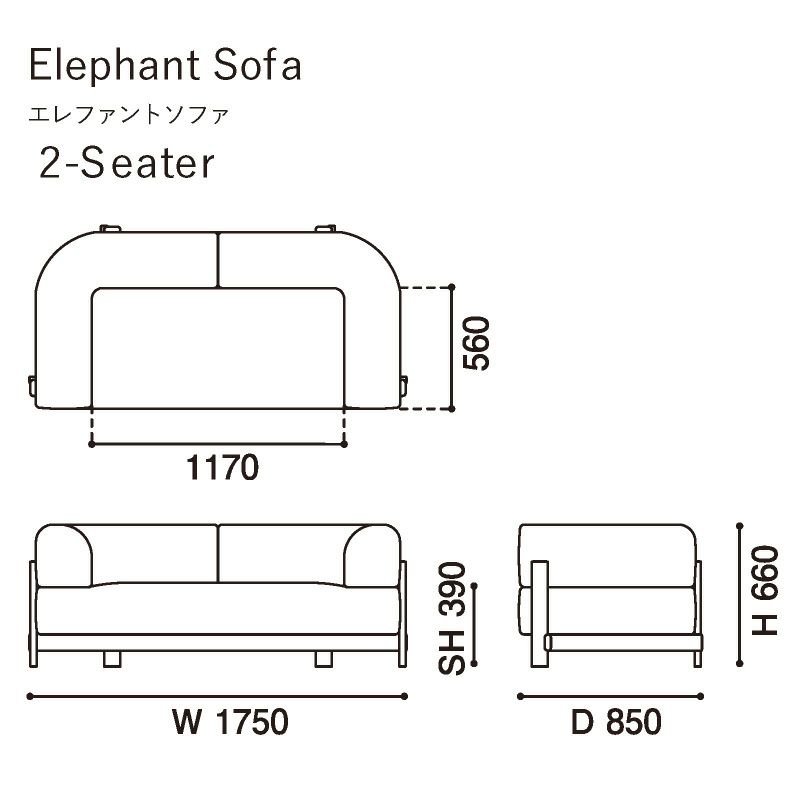 カリモクニュースタンダード エレファントソファ 2シーター（Karimoku New Standard Elephant Sofa 2Seater） 張地：マハラム・モード［U342B］ 商品画像2