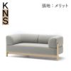 カリモクニュースタンダード エレファントソファ 2シーター（Karimoku New Standard Elephant Sofa 2Seater） 張地：マハラム・メリット［U342B］商品画像1