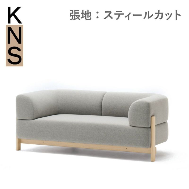 カリモクニュースタンダード エレファントソファ 2シーター（Karimoku New Standard Elephant Sofa 2Seater） 張地：クヴァドラ・スティールカットトリオ3［U342B］商品画像1