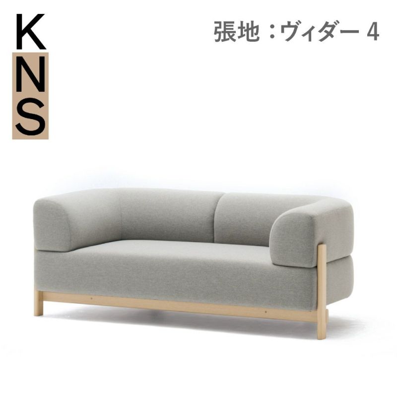 カリモクニュースタンダード エレファントソファ 2シーター（Karimoku New Standard Elephant Sofa 2Seater） 張地：クヴァドラ・ラフシモンズ・ヴィダー4［U342B］商品画像1