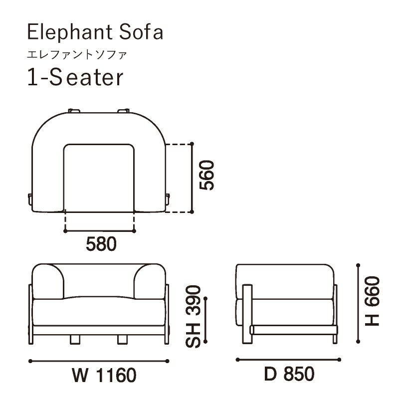 カリモクニュースタンダード エレファントソファ 1シーター（Karimoku New Standard Elephant Sofa 1Seater） 張地：クヴァドラ・スティールカットトリオ3［U3420］ 商品画像2
