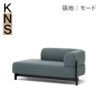 カリモクニュースタンダード エレファントソファ シェーズロング R（右肘）（Karimoku New Standard Elephant Sofa Chaiselongue R） 張地：マハラム・モード［U342Y］商品画像1