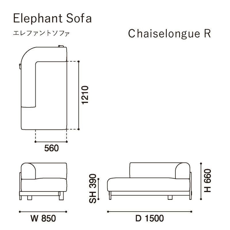 カリモクニュースタンダード エレファントソファ シェーズロング R（右肘）（Karimoku New Standard Elephant Sofa Chaiselongue R） 張地：マハラム・モード［U342Y］ 商品画像2