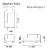 カリモクニュースタンダード エレファントソファ シェーズロング R（右肘）（Karimoku New Standard Elephant Sofa Chaiselongue R） 張地：マハラム・モード［U342Y］ 商品画像2