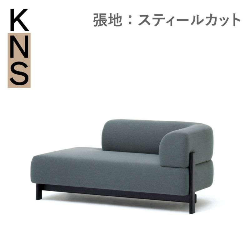 カリモクニュースタンダード エレファントソファ シェーズロング R（右肘）（Karimoku New Standard Elephant Sofa Chaiselongue R） 張地：クヴァドラ・スティールカットトリオ3［U342Y］商品画像1