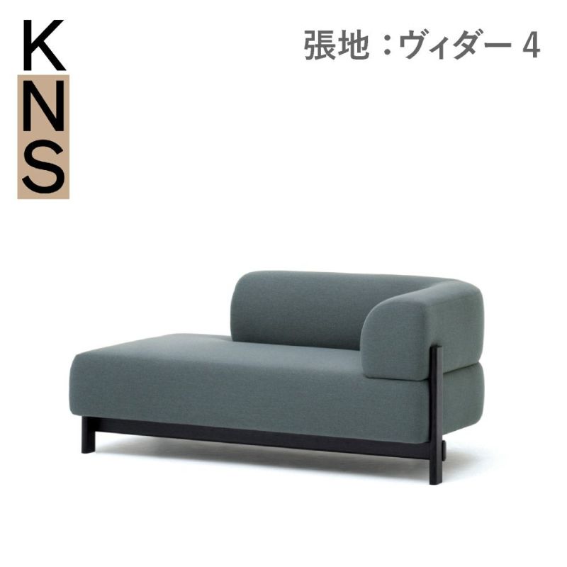 カリモクニュースタンダード エレファントソファ シェーズロング R（右肘）（Karimoku New Standard Elephant Sofa  Chaiselongue R） 張地：クヴァドラ・ラフシモンズ・ヴィダー4［U342Y］