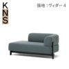 カリモクニュースタンダード エレファントソファ シェーズロング R（右肘）（Karimoku New Standard Elephant Sofa Chaiselongue R） 張地：クヴァドラ・ラフシモンズ・ヴィダー4［U342Y］商品画像1