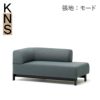 カリモクニュースタンダード エレファントソファ シェーズロング L（左肘）（Karimoku New Standard Elephant Sofa Chaiselongue L） 張地：マハラム・モード［U342Z］商品画像1