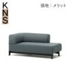 カリモクニュースタンダード エレファントソファ シェーズロング L（左肘）（Karimoku New Standard Elephant Sofa Chaiselongue L） 張地：マハラム・メリット［U342Z］商品画像1