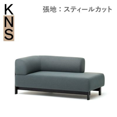 カリモクニュースタンダード エレファントソファ シェーズロング L（左肘）（Karimoku New Standard Elephant Sofa  Chaiselongue L） 張地：クヴァドラ・スティールカットトリオ3［U342Z］