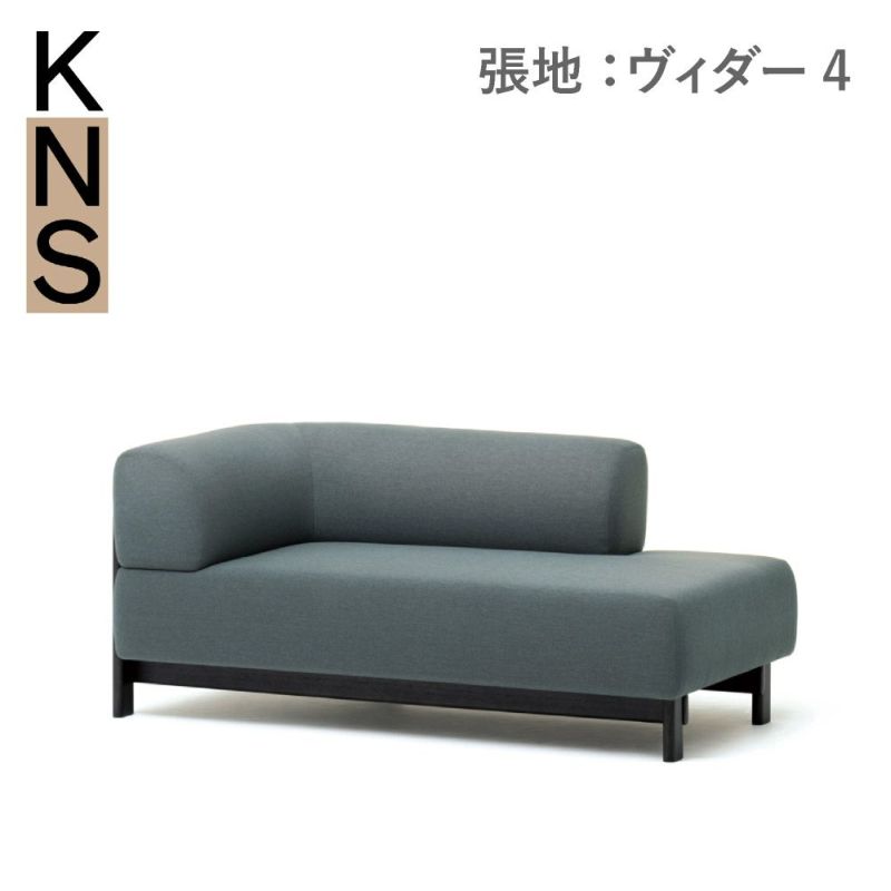 カリモクニュースタンダード エレファントソファ シェーズロング L（左肘）（Karimoku New Standard Elephant Sofa Chaiselongue L） 張地：クヴァドラ・ラフシモンズ・ヴィダー4［U342Z］商品画像1