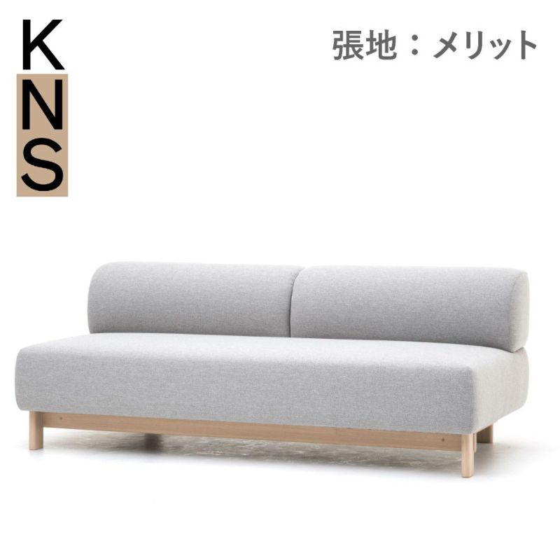 カリモクニュースタンダード エレファントソファ 3シーターベンチ（Karimoku New Standard Elephant Sofa 3Seater Bench） 張地：マハラム・メリット［U3423］商品画像1