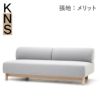 カリモクニュースタンダード エレファントソファ 3シーターベンチ（Karimoku New Standard Elephant Sofa 3Seater Bench） 張地：マハラム・メリット［U3423］商品画像1