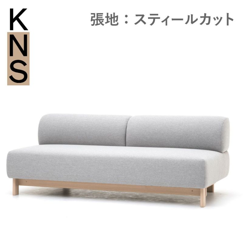 カリモクニュースタンダード エレファントソファ 3シーターベンチ（Karimoku New Standard Elephant Sofa  3Seater Bench） 張地：クヴァドラ・スティールカットトリオ3［U3423］