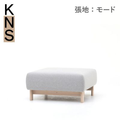 カリモクニュースタンダード エレファントソファ アイランド（Karimoku New Standard Elephant Sofa Island）  張地：マハラム・モード［U3426］