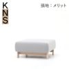 カリモクニュースタンダード エレファントソファ アイランド（Karimoku New Standard Elephant Sofa Island） 張地：マハラム・メリット［U3426］商品画像1