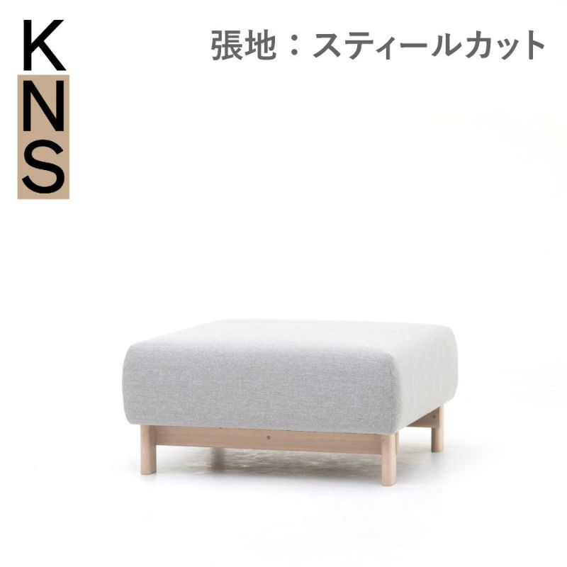 カリモクニュースタンダード エレファントソファ アイランド（Karimoku New Standard Elephant Sofa Island）  張地：クヴァドラ・スティールカットトリオ3［U3426］