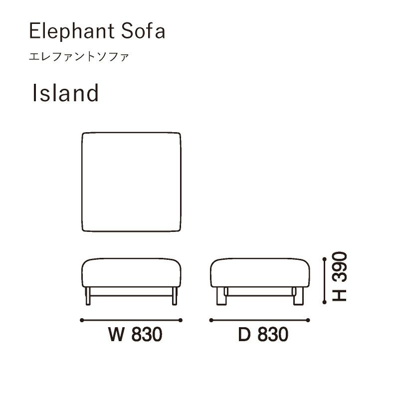 カリモクニュースタンダード エレファントソファ アイランド（Karimoku New Standard Elephant Sofa Island） 張地：クヴァドラ・スティールカットトリオ3［U3426］ 商品画像2