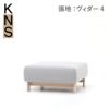 カリモクニュースタンダード エレファントソファ アイランド（Karimoku New Standard Elephant Sofa Island） 張地：クヴァドラ・ラフシモンズ・ヴィダー4［U3426］商品画像1