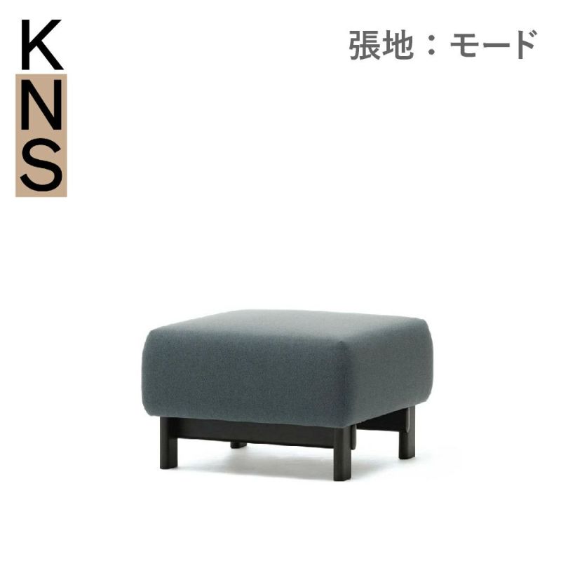 カリモクニュースタンダード エレファントソファ オットマン（Karimoku New Standard Elephant Sofa Ottoman） 張地：マハラム・モード［U3426］商品画像1