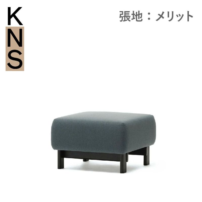 カリモクニュースタンダード エレファントソファ オットマン（Karimoku New Standard Elephant Sofa Ottoman） 張地：マハラム・メリット［U3426］商品画像1