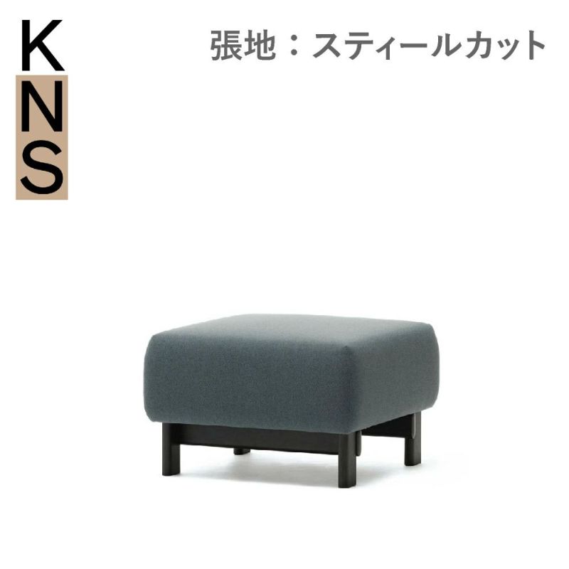 カリモクニュースタンダード エレファントソファ オットマン（Karimoku New Standard Elephant Sofa Ottoman） 張地：クヴァドラ・スティールカットトリオ3［U3426］商品画像1