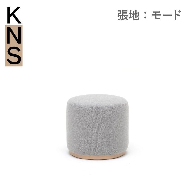 カリモクニュースタンダード エレファントプーフ ラウンジ （Karimoku New Standard Elephant Pouf Lounge） 張地：マハラム・モード［X3426］商品画像1