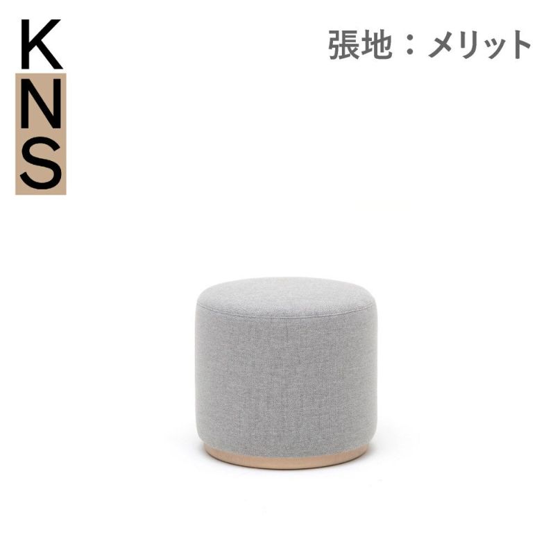 カリモクニュースタンダード エレファントプーフ ラウンジ （Karimoku New Standard Elephant Pouf Lounge） 張地：マハラム・メリット［X3426］商品画像1