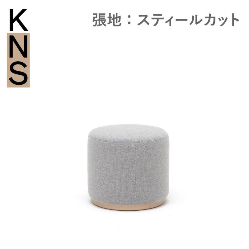 カリモクニュースタンダード エレファントプーフ ラウンジ （Karimoku New Standard Elephant Pouf Lounge） 張地：クヴァドラ・スティールカットトリオ3［X3426］商品画像1