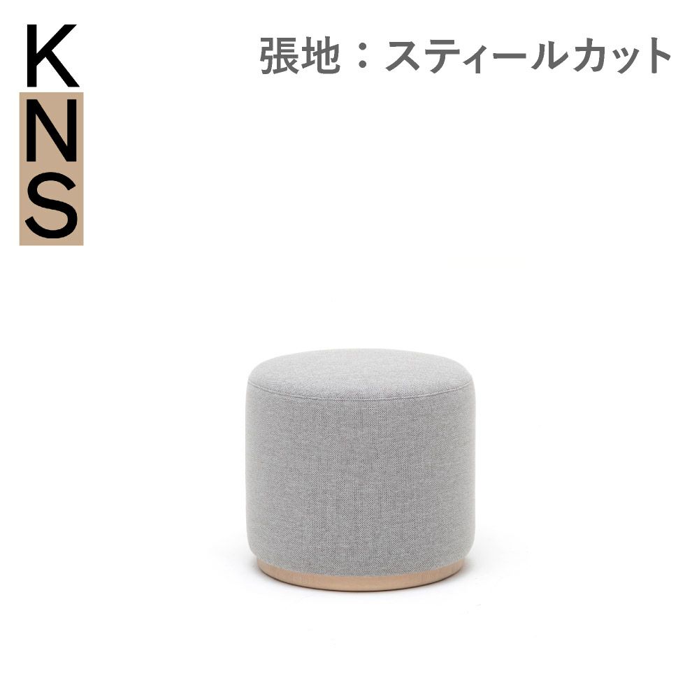 カリモクニュースタンダード エレファントプーフ ラウンジ （Karimoku New Standard Elephant Pouf Lounge） 張地：クヴァドラ・スティールカットトリオ3［X3426］商品画像1