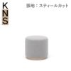 カリモクニュースタンダード エレファントプーフ ラウンジ （Karimoku New Standard Elephant Pouf Lounge） 張地：クヴァドラ・スティールカットトリオ3［X3426］商品画像1