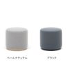 カリモクニュースタンダード エレファントプーフ ラウンジ （Karimoku New Standard Elephant Pouf Lounge） 張地：クヴァドラ・スティールカットトリオ3［X3426］ 商品画像3