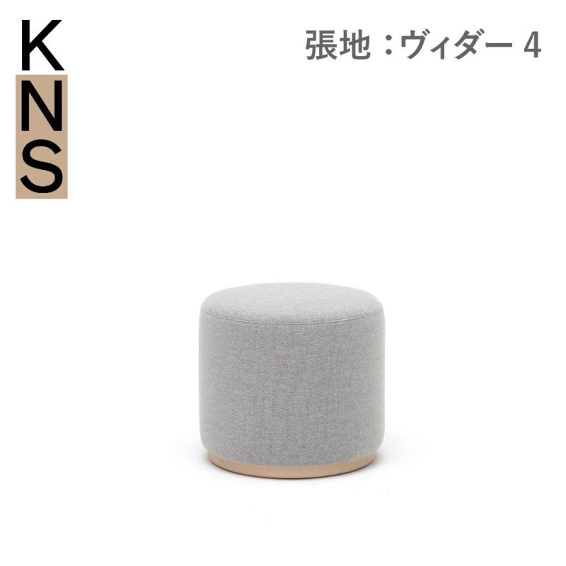 カリモクニュースタンダード エレファントプーフ ラウンジ （Karimoku New Standard Elephant Pouf Lounge） 張地：クヴァドラ・ラフシモンズ・ヴィダー4［X3426］商品画像1