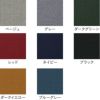 カリモクニュースタンダード エレファントプーフ ラウンジ （Karimoku New Standard Elephant Pouf Lounge） 張地：クヴァドラ・ラフシモンズ・ヴィダー4［X3426］ 商品画像4