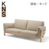 カリモクニュースタンダード キャストールソファ 3シーター（Karimoku New Standard Castor Sofa 3Seater） 張地：マハラム・モード［W3453］商品画像1