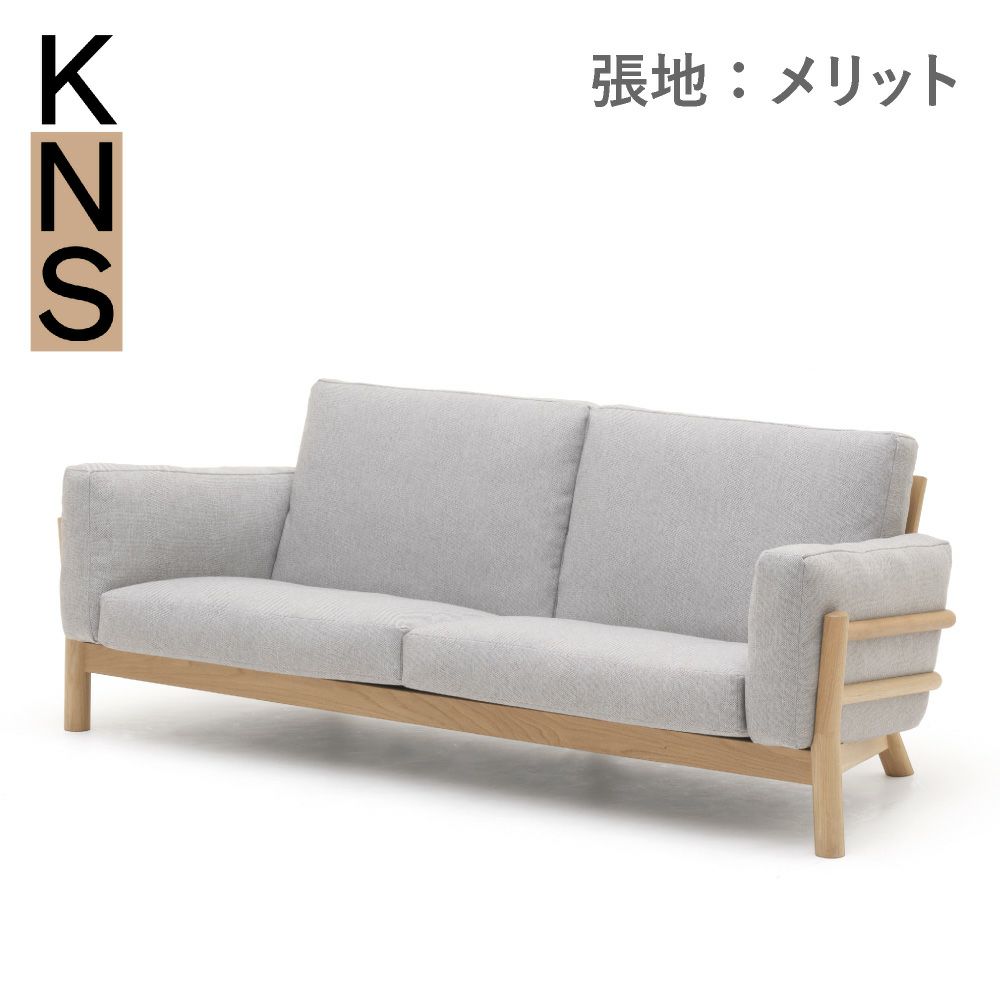 カリモクニュースタンダード キャストールソファ 3シーター（Karimoku New Standard Castor Sofa 3Seater） 張地：マハラム・メリット［W3453］商品画像1