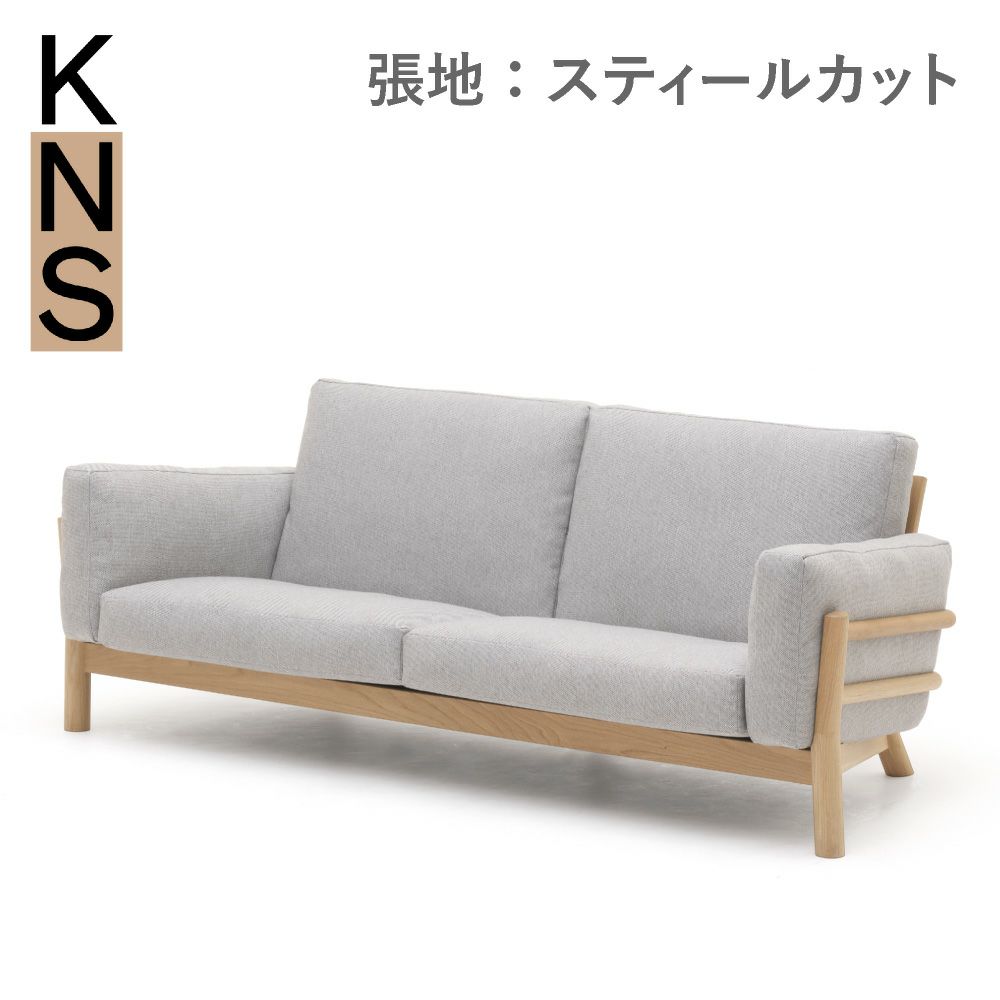 カリモクニュースタンダード キャストールソファ 3シーター（Karimoku New Standard Castor Sofa 3Seater） 張地：クヴァドラ・スティールカットトリオ3［W3453］商品画像1