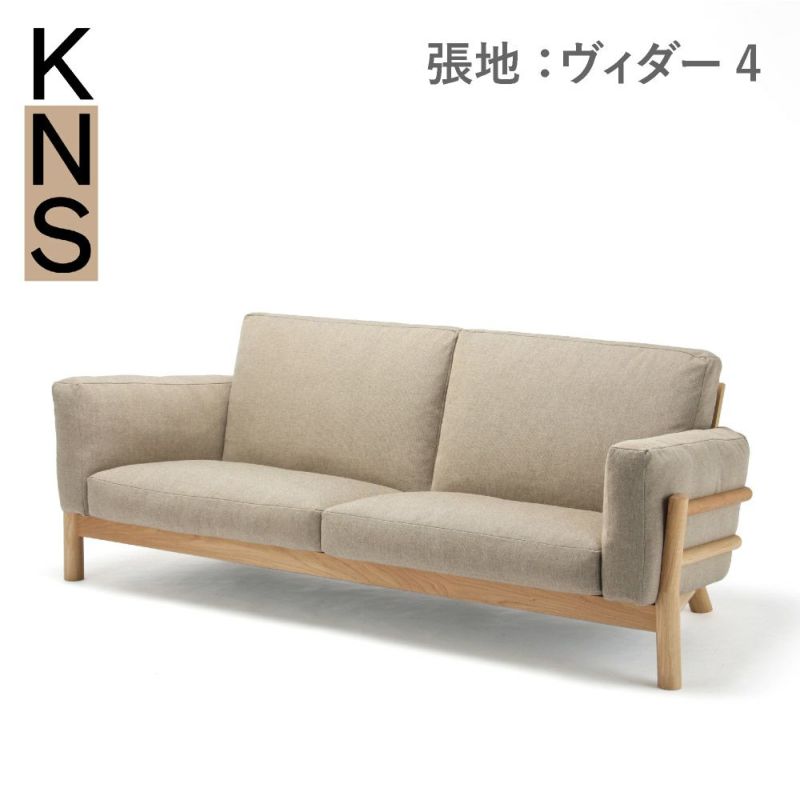 カリモクニュースタンダード キャストールソファ 3シーター（Karimoku New Standard Castor Sofa 3Seater） 張地：クヴァドラ・ラフシモンズ・ヴィダー4［W3453］商品画像1